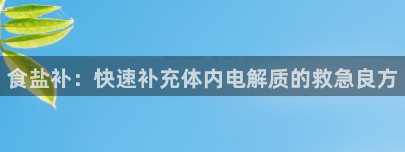 威九国际免费ppt网址