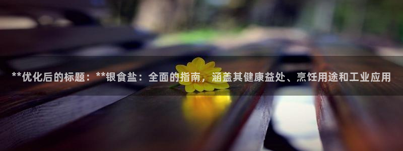 威九国际com