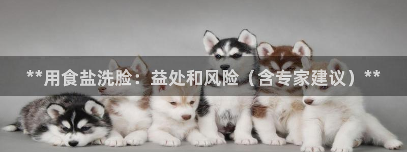 威九国际黑钱