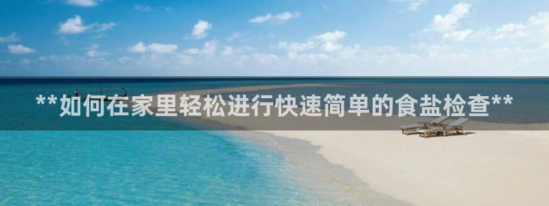 威九国际游戏网站