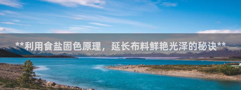 威九国际app网站