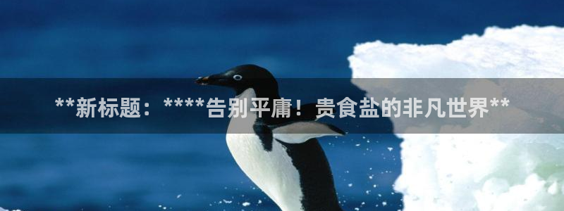 威九国际电视怎么样