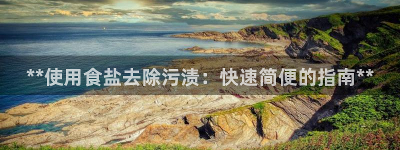 威九国际v96bet下载