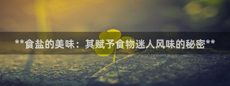 威九国际精忐
