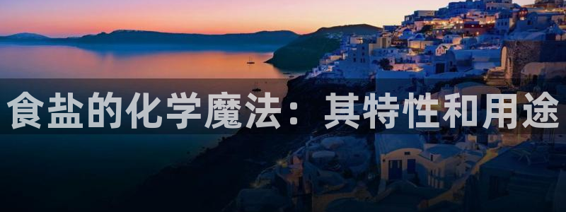 威九国际官方网站最新版本更新内容介绍