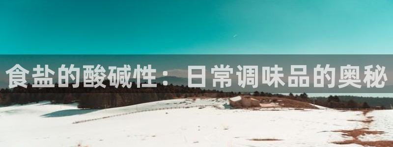 威九国际66m官网版