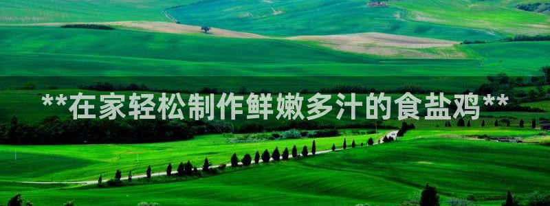 威九国际电子有限公司