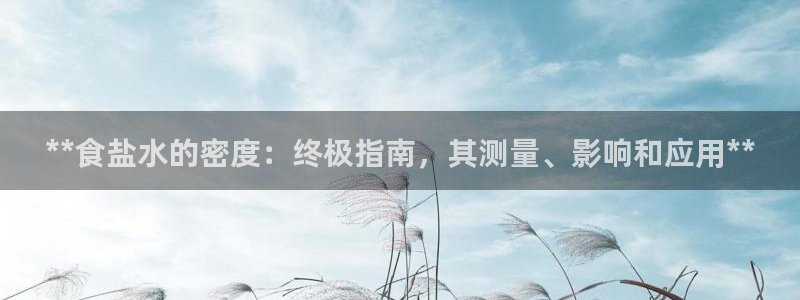 威九国际HP