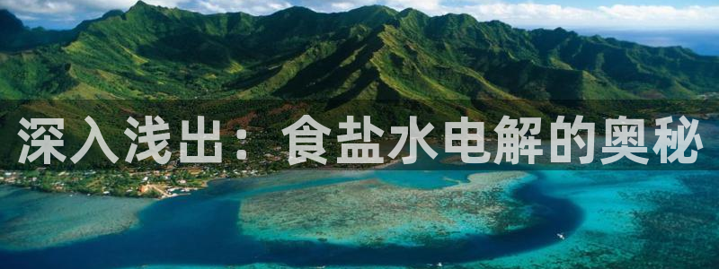 威九国际MV