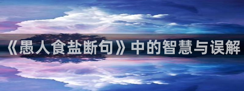 威九国际宣传片