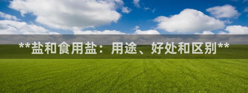 威九国际网站经常打不开