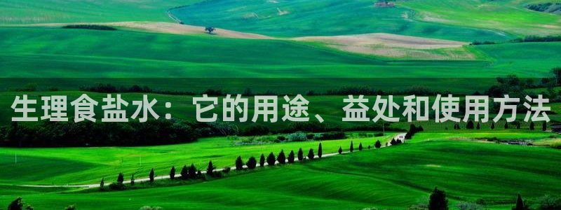 威九国际可以提现吗