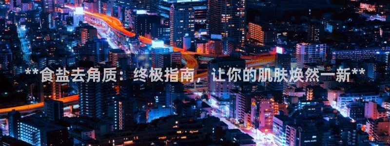 威九国际在线平台怎么样啊