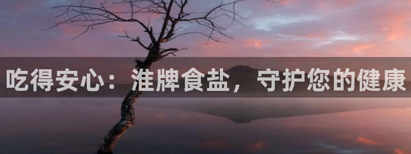 威九国际女