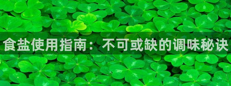 威九code6070