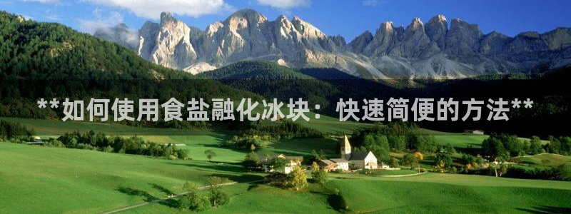 威九国际app入口在哪