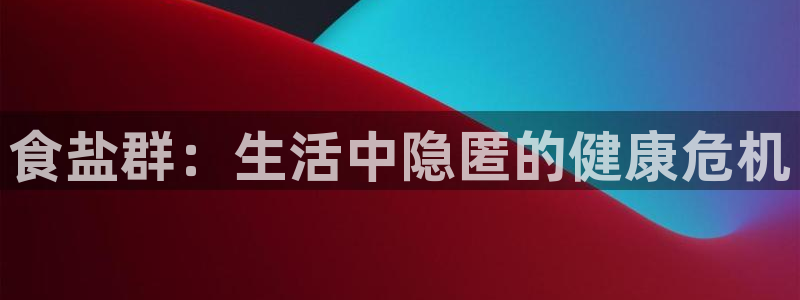 威九国际新