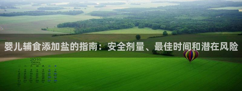 威九国际风情万种