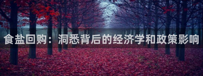 威九国际网站