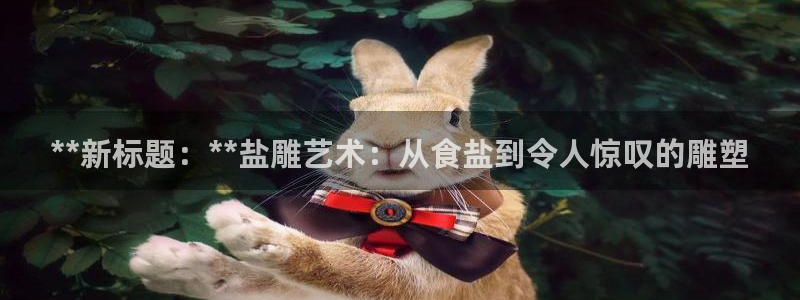 威九国际app客服电话