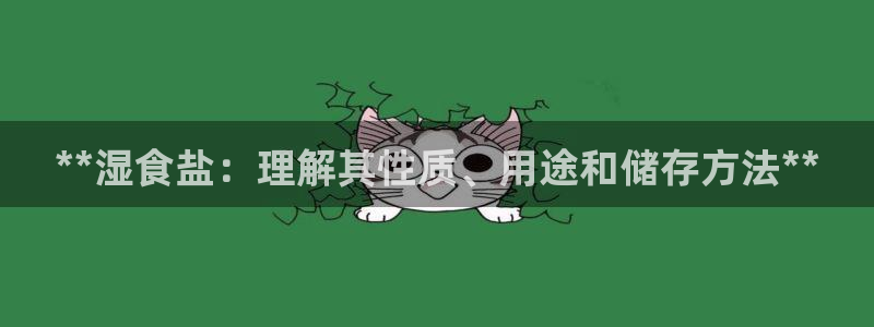 威九国际网站更新