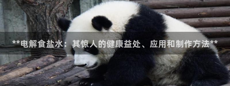 威九国际网站进入产品中心怎么进
