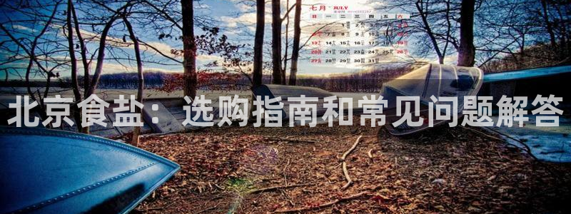 威九国际网站入口rdquo