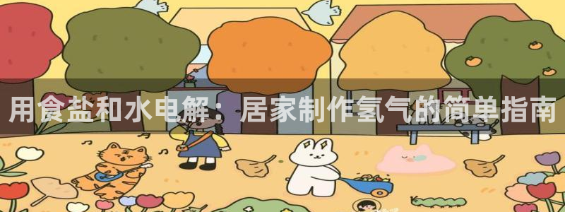 威九国际v96 bet会黑吗