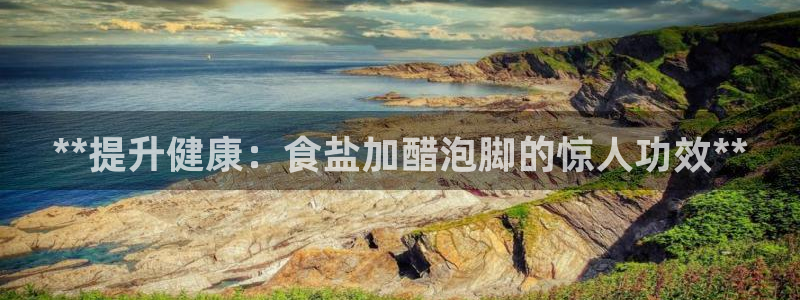 威九国际真人游戏