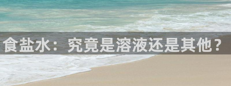 威九国际66m免费下载