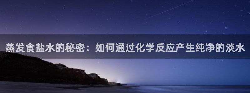 威九国际66在线