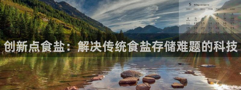 威九国际游戏入口