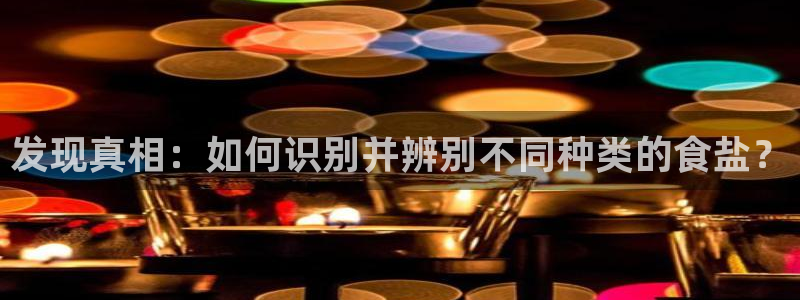 威九国际成长模式怎么样