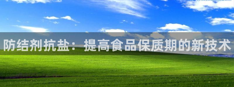 威九国际可以提现吗现在