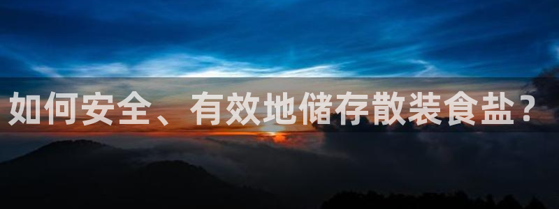 威九国际正规吗