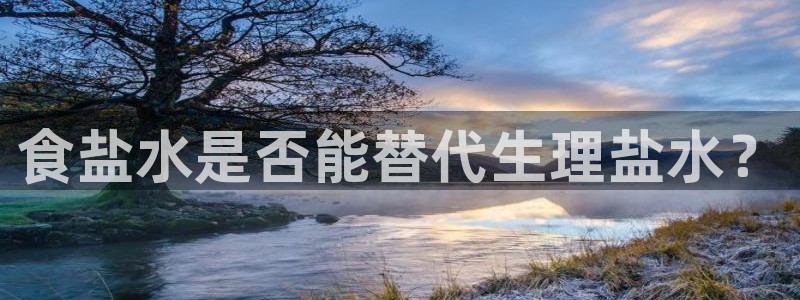 威九国际app入口在哪