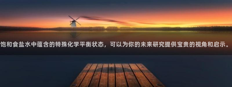 威九国际网站入口官网免费