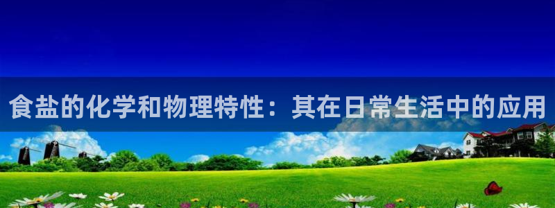 威九国际真人游戏