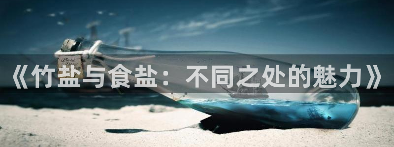 威九国际66m