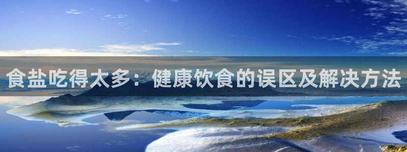 威九国际APP下载
