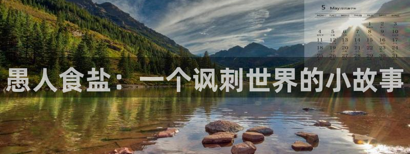 威九国际APP入口