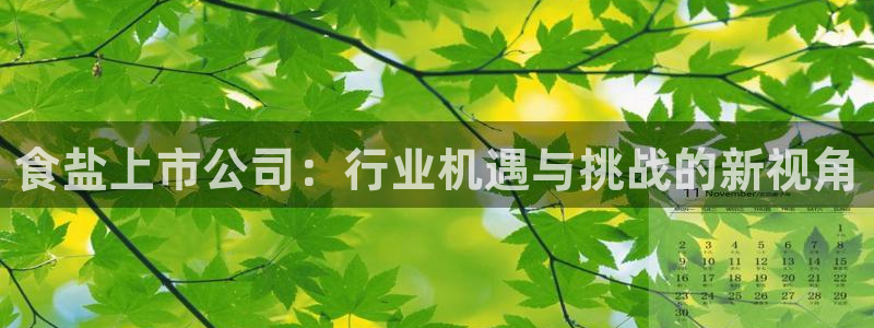 威九国际免费进入