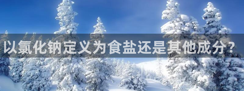 威九国际网站游戏