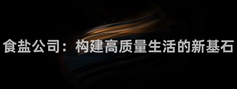 威九国际免费