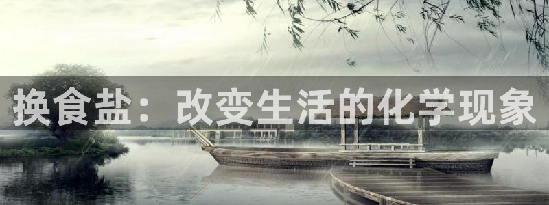 威九国际旗下艺人都有谁