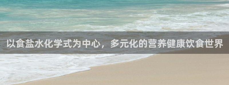威九国际FT
