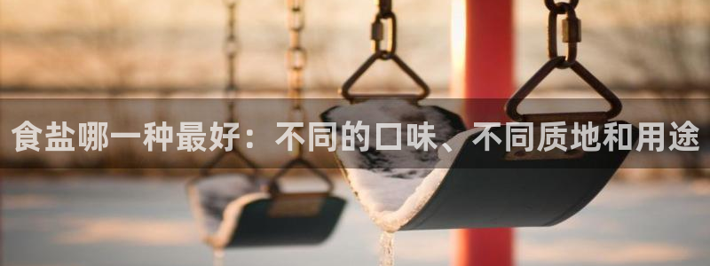 威九国际入口一