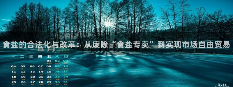 威九国际安全吗