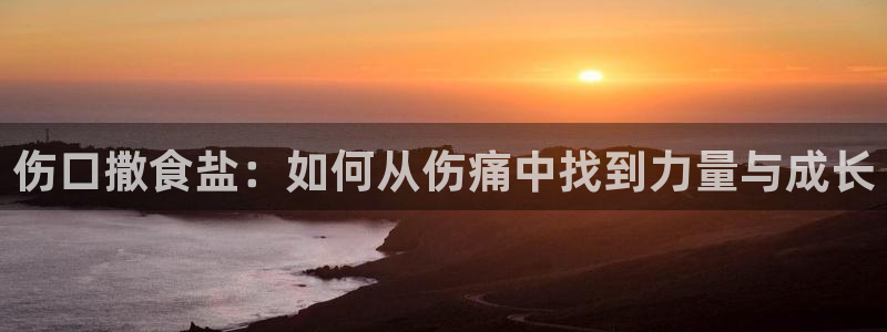 威九国际演员名单