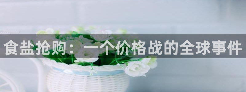 威九国际特殊奖励